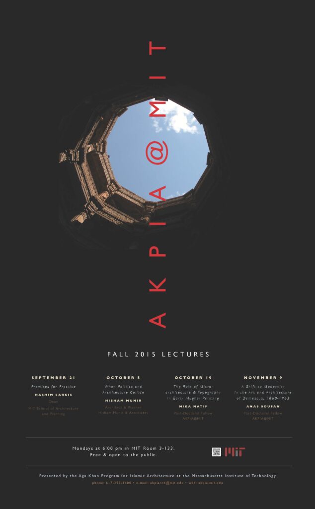 AKPIA Fall lecture poster
