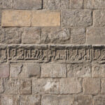 Photo of inscription. Mosque of al-Salih Tala’i‘, Islamic Cairo, Cairo, Egypt