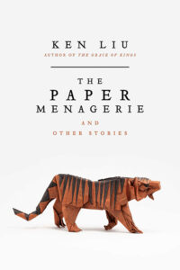 Book cover - Paper Menagerie